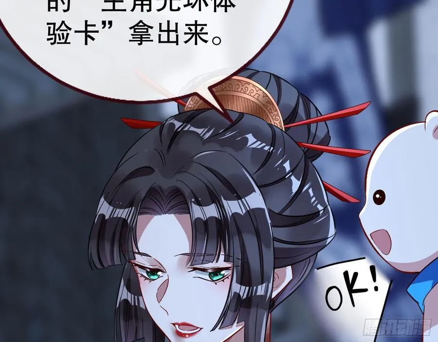 血色婚礼107