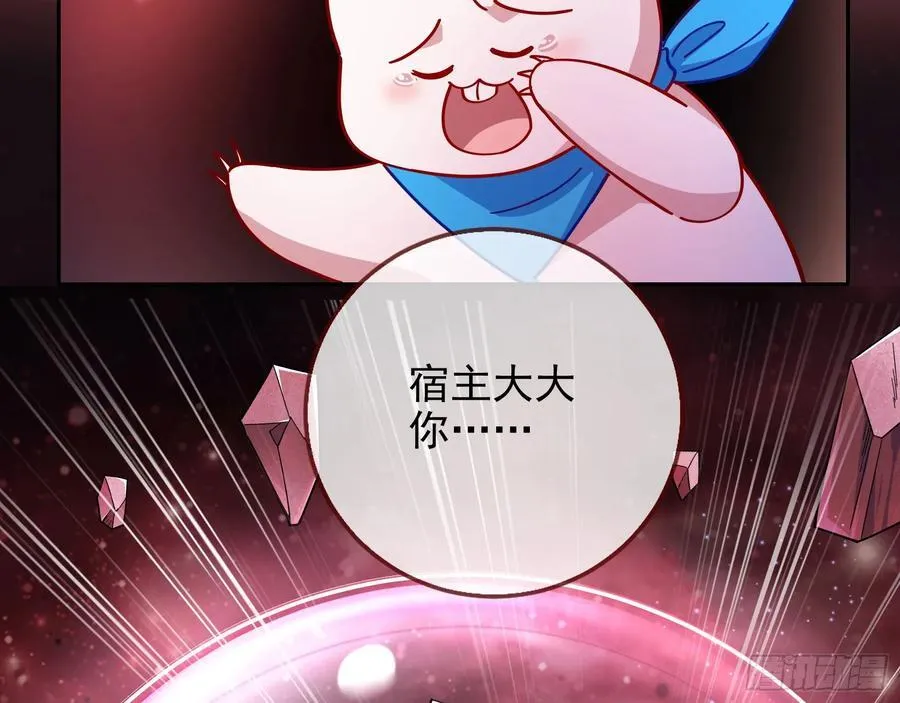 献祭114