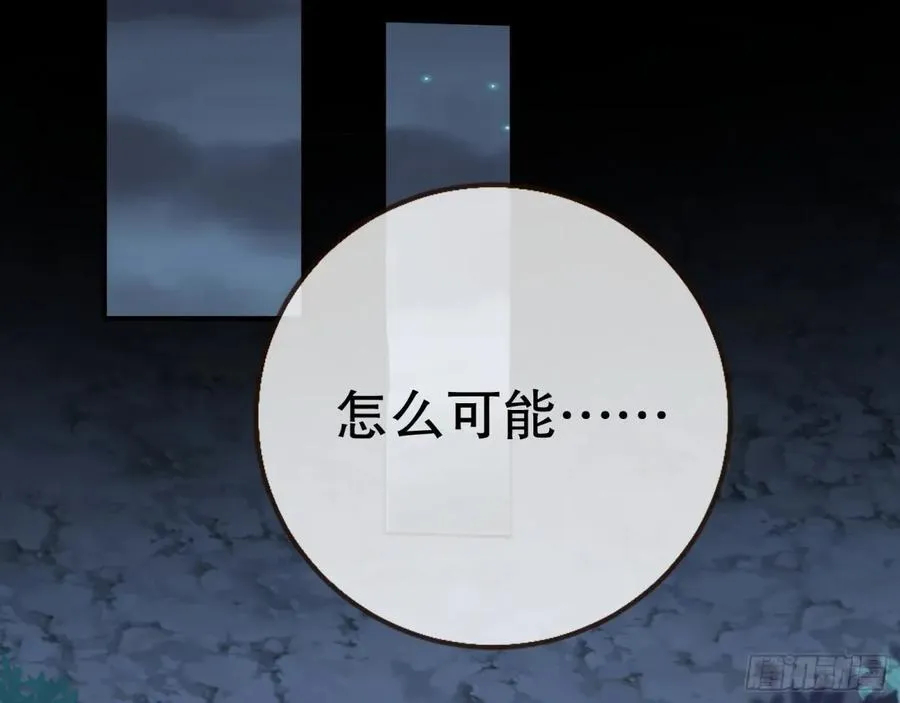 疑似故人29