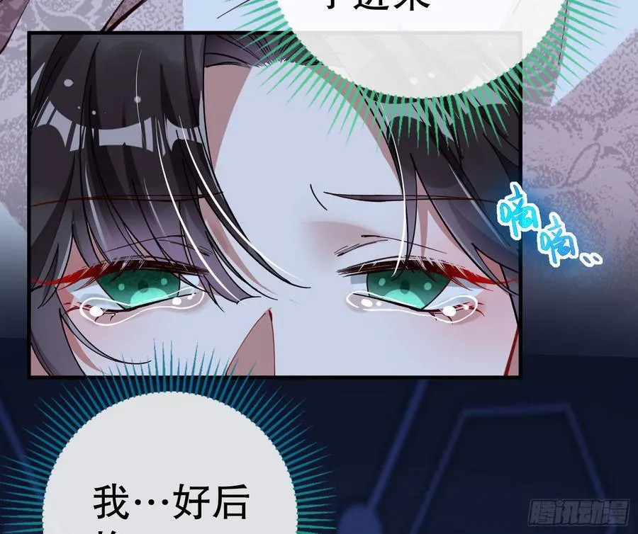 血色婚礼89