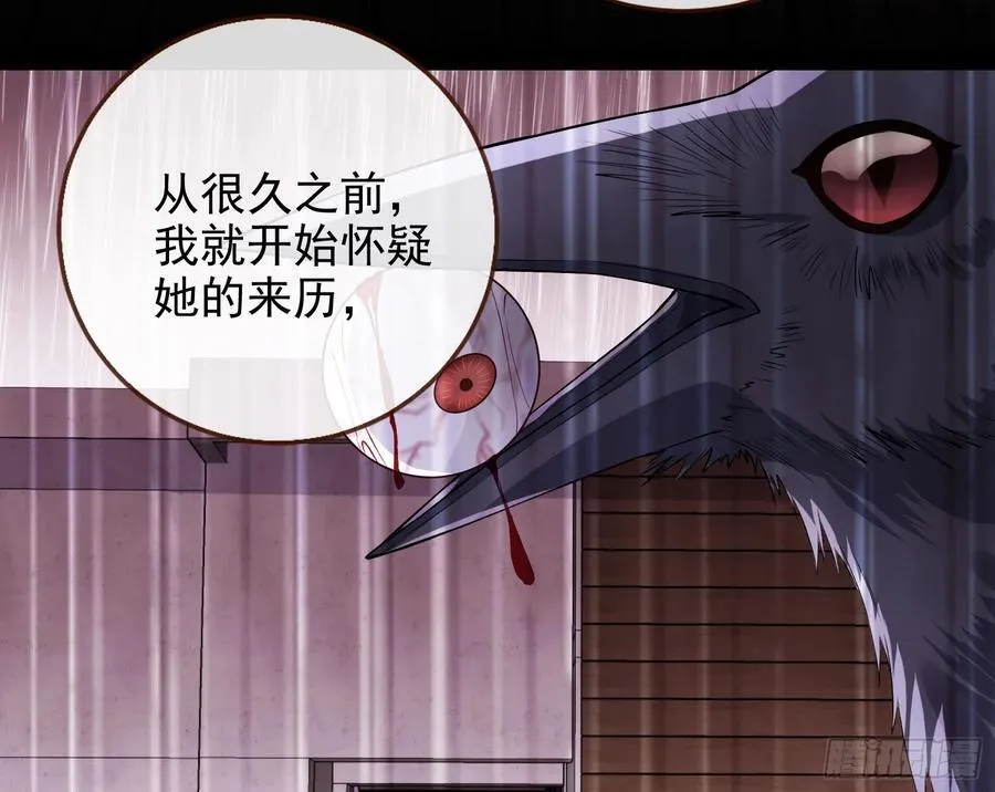 别想逃脱我81