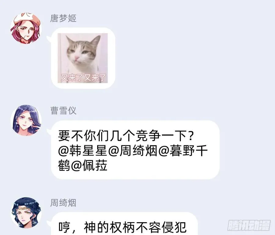 别想逃脱我101