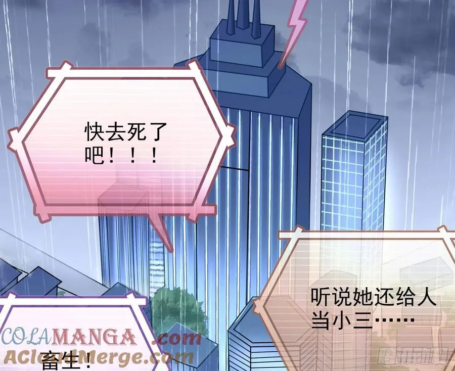 献祭16