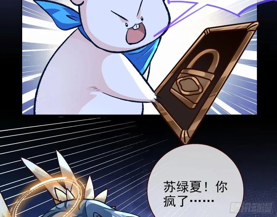 别想逃脱我9