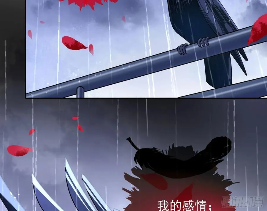 献祭42