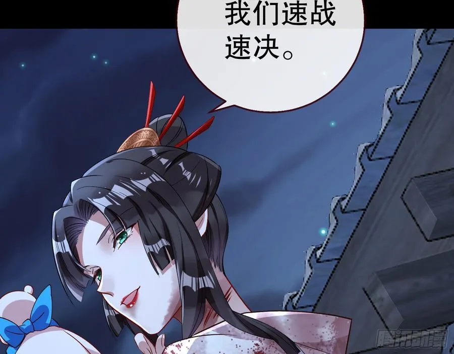 血色婚礼115