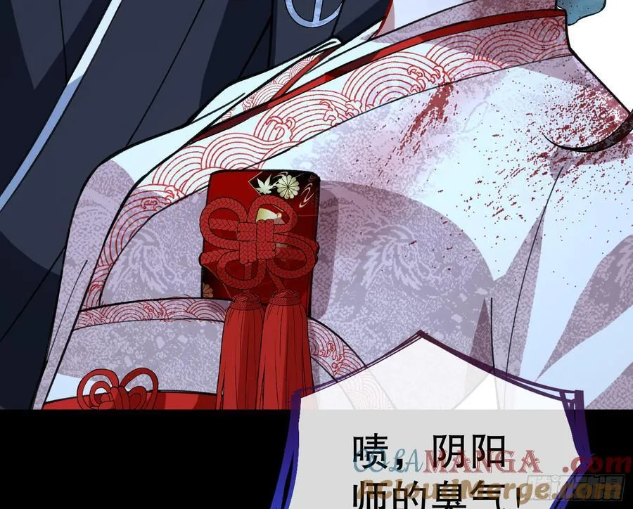 血色婚礼80