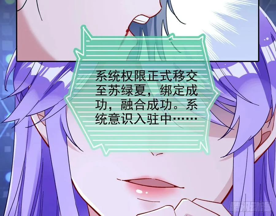 别想逃脱我35