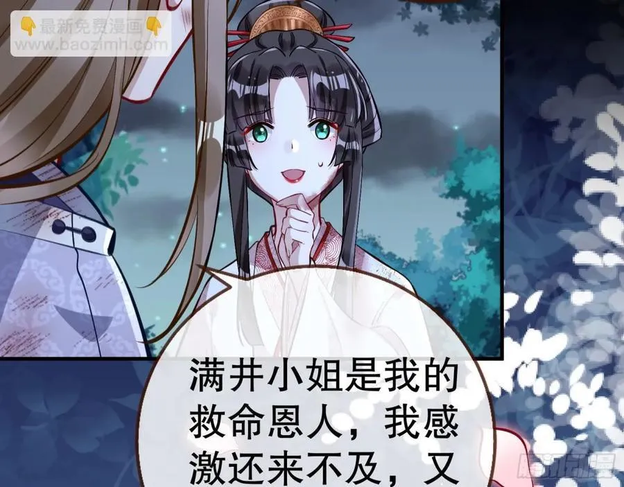 一起回家7