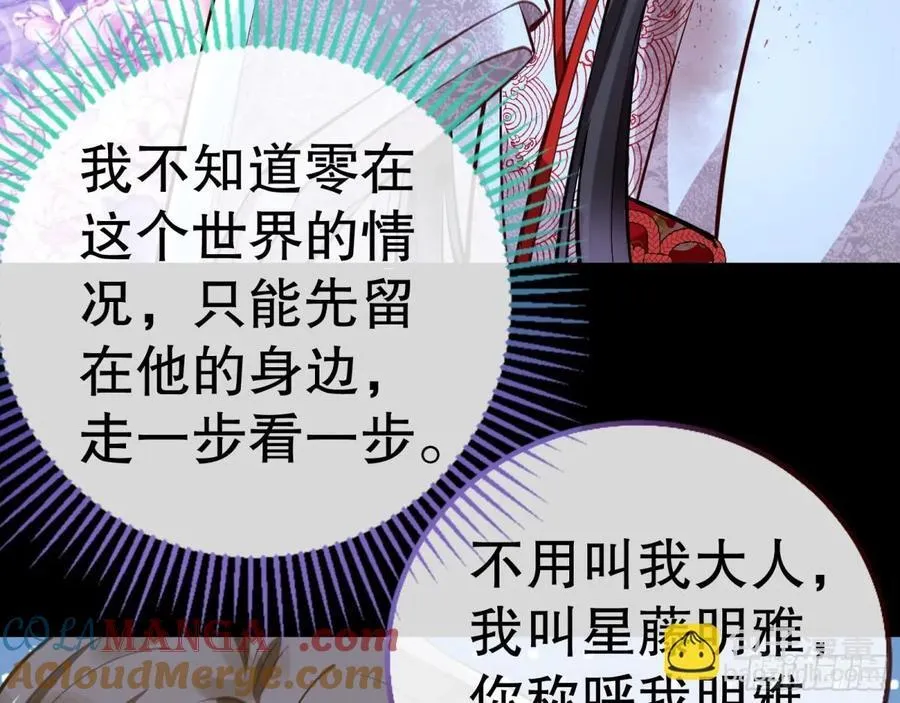 一起回家28