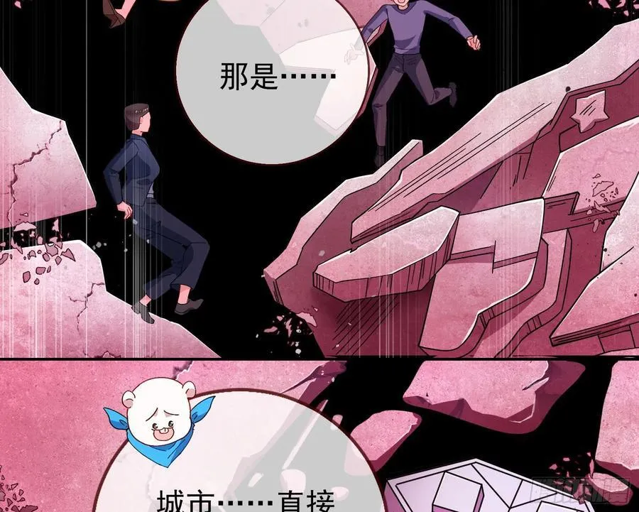献祭105