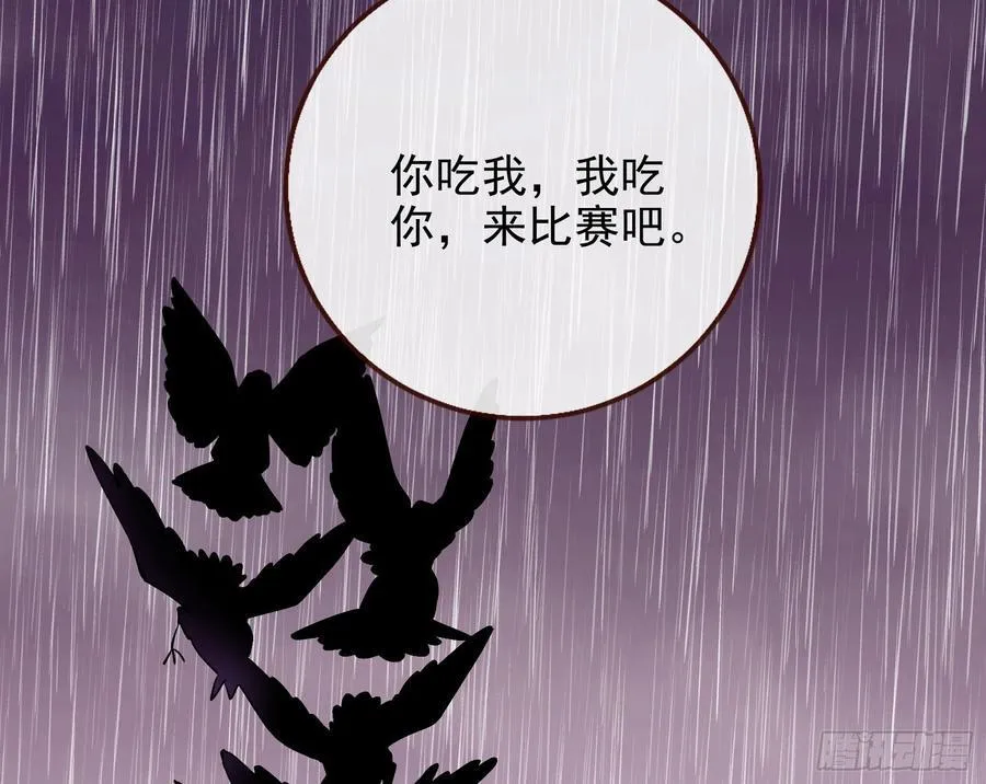 献祭77
