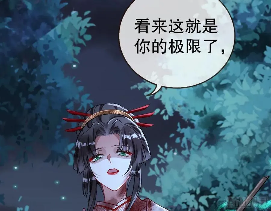 疑似故人35