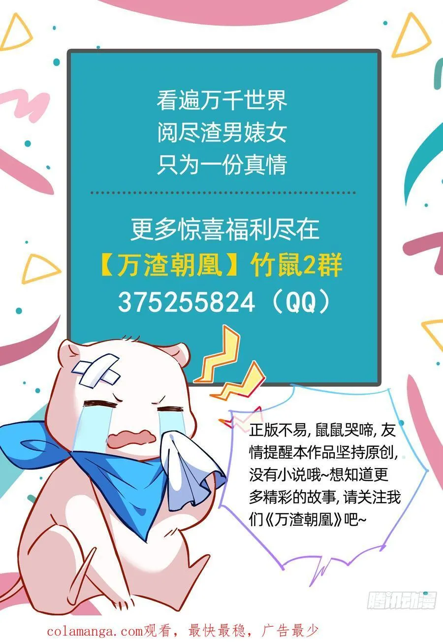 血色婚礼118