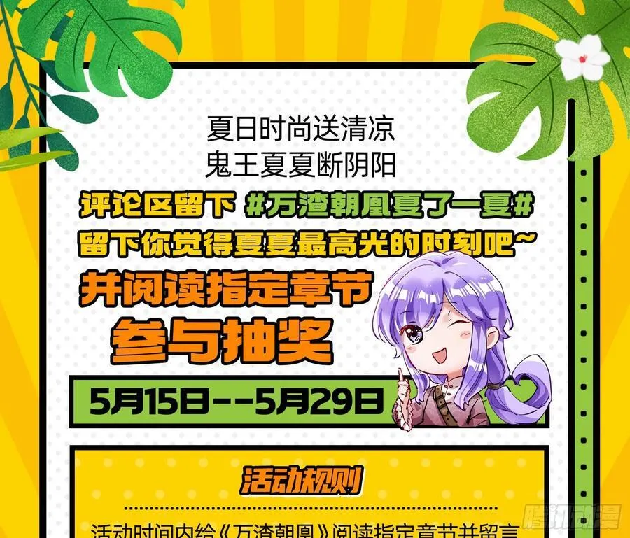 别想逃脱我109