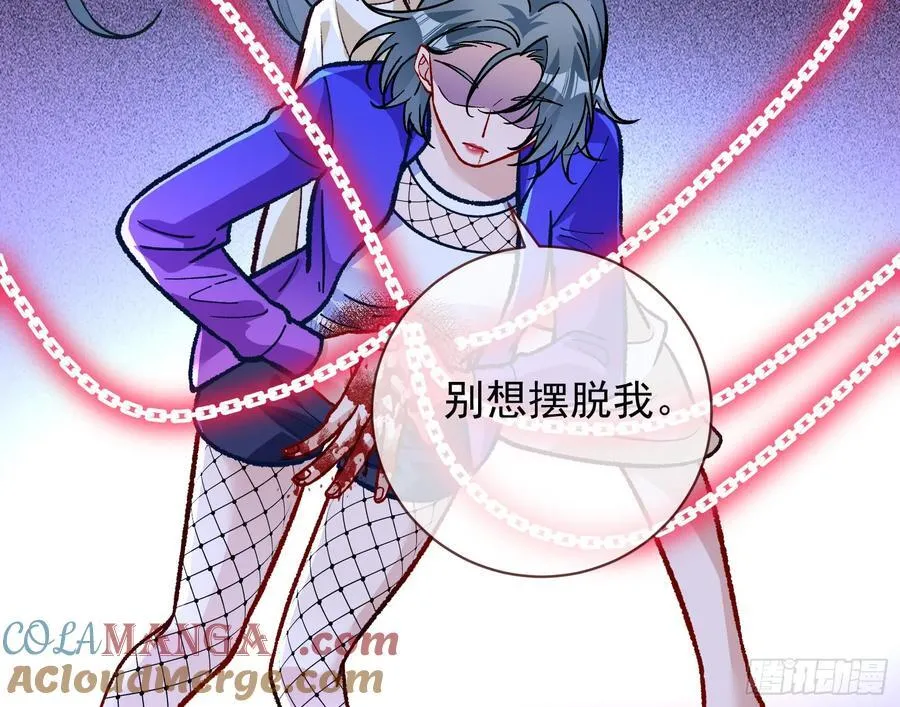 别想逃脱我12