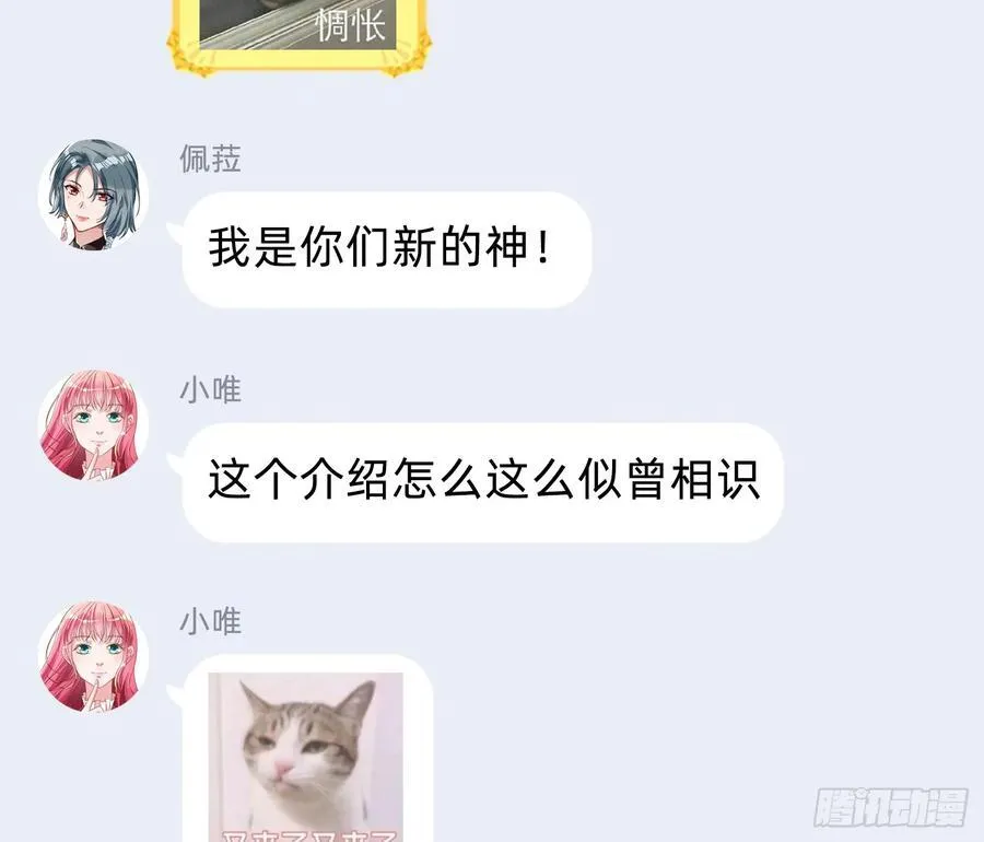 别想逃脱我99