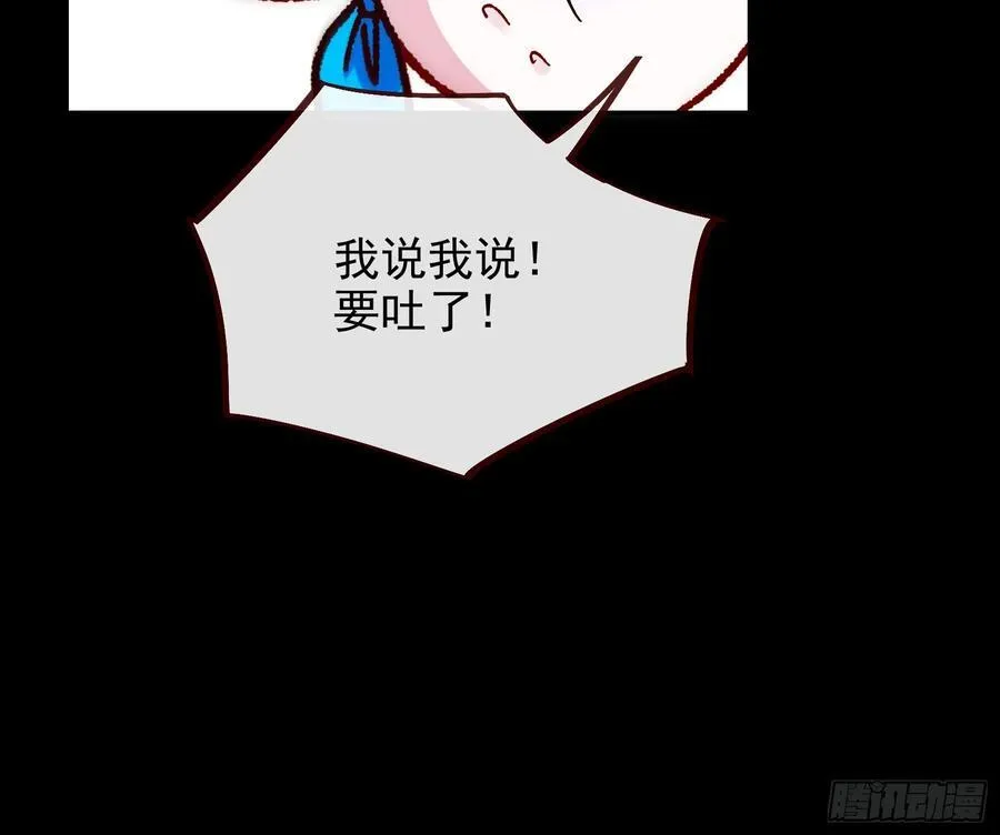 死亡只是恩赐86