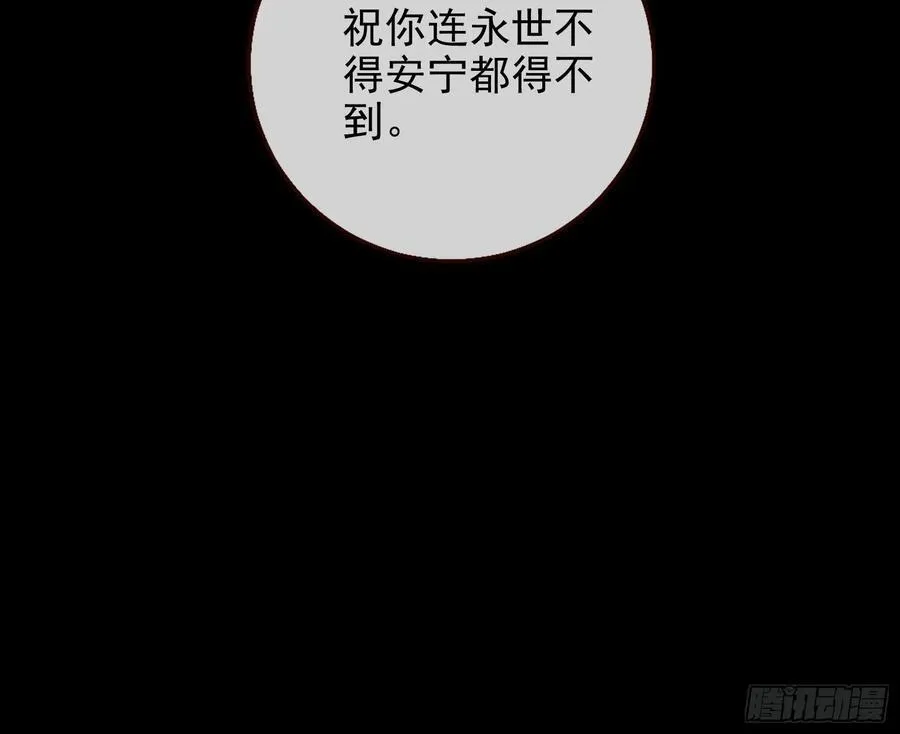 别想逃脱我65