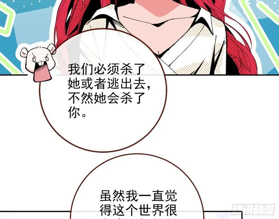 珮菈珮菈珮菈58
