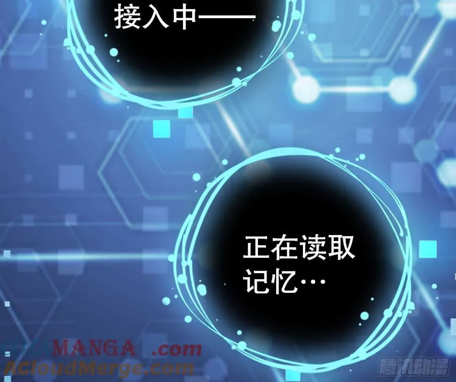 血色婚礼92