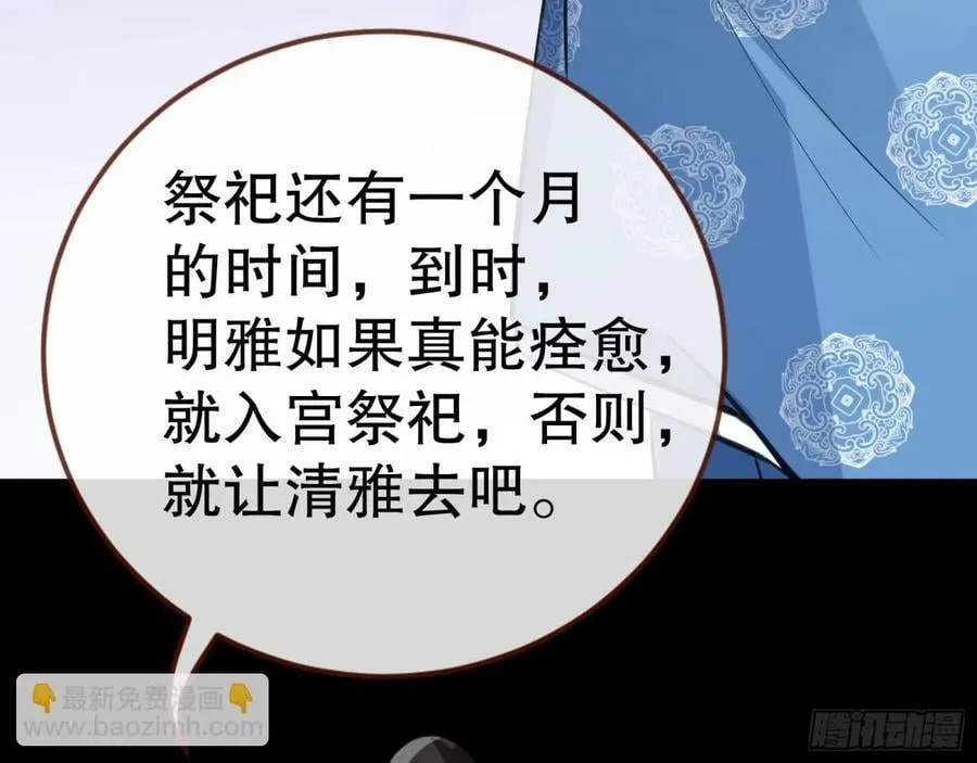 一起回家118