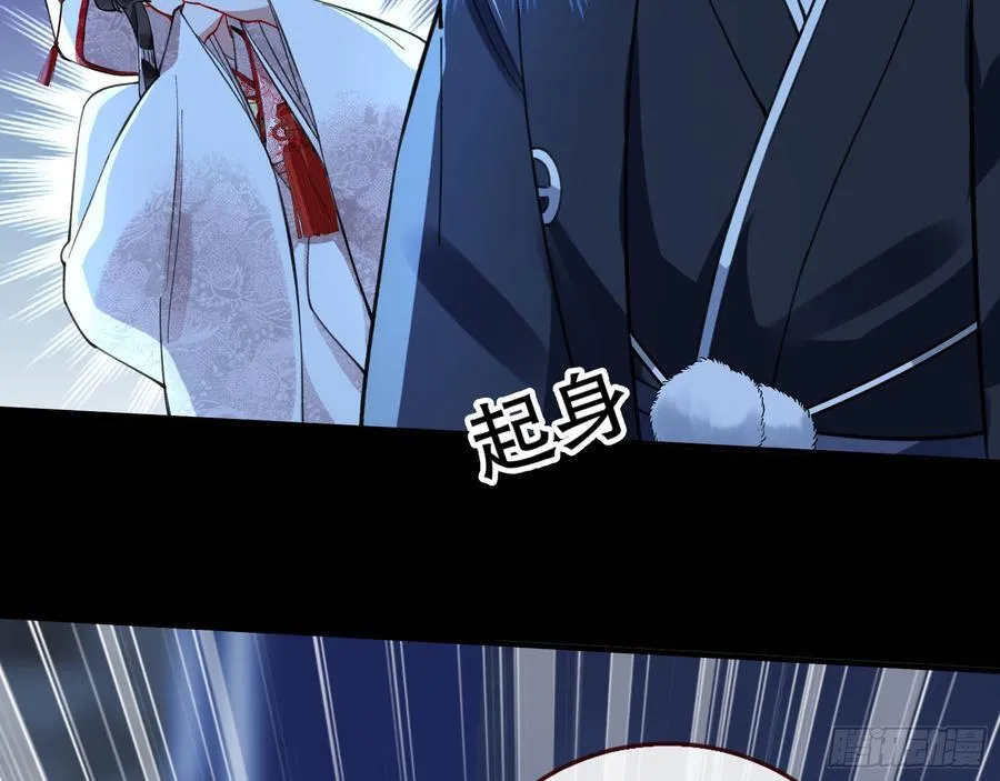 血色婚礼57