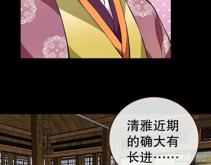 一起回家93