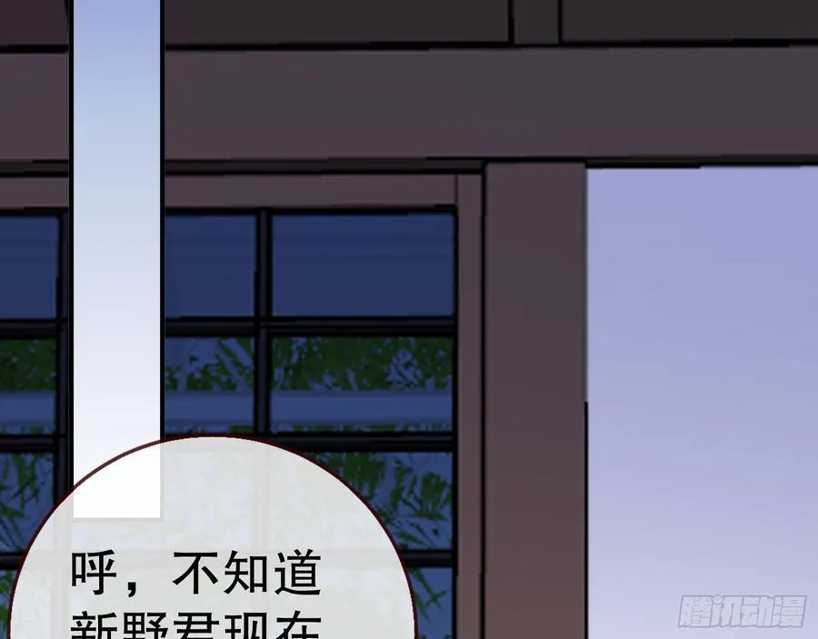 血色婚礼21
