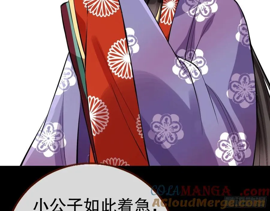 一起回家112