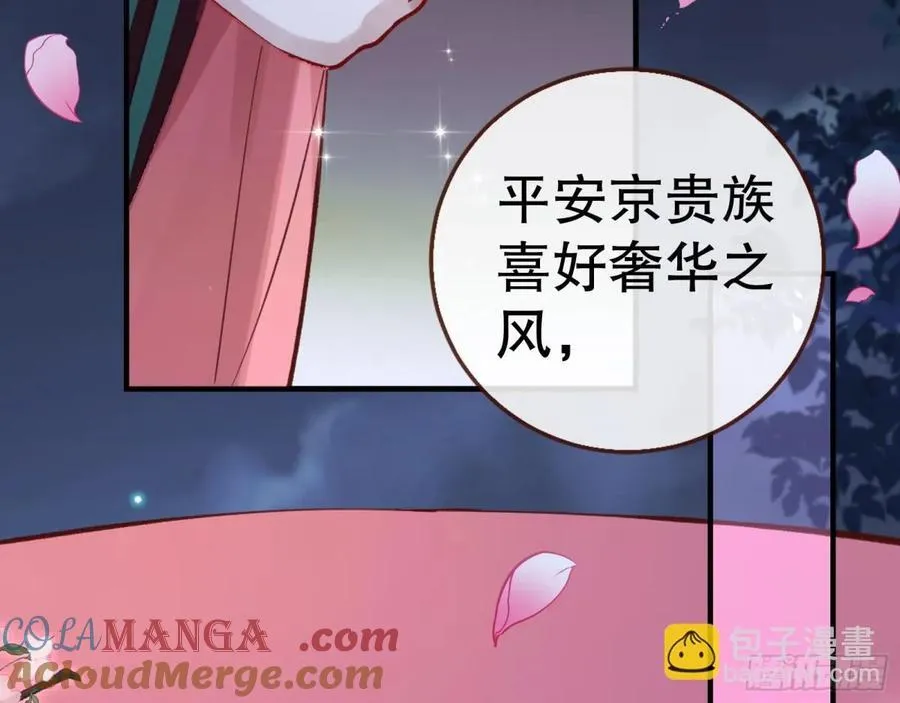 一起回家56