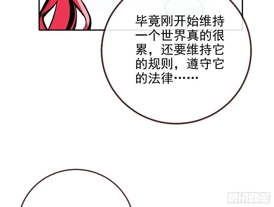 死亡只是恩赐59