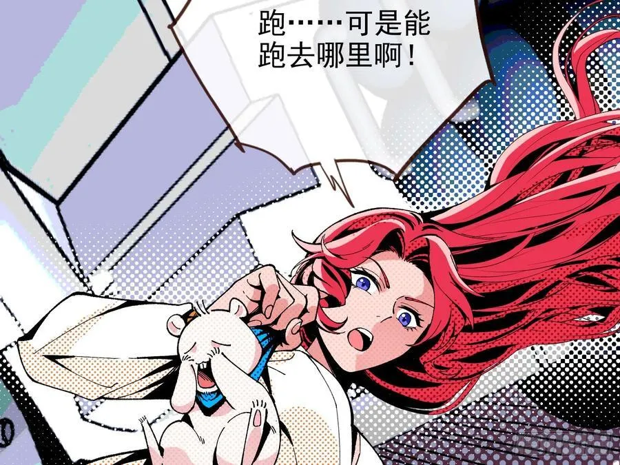 死亡只是恩赐19