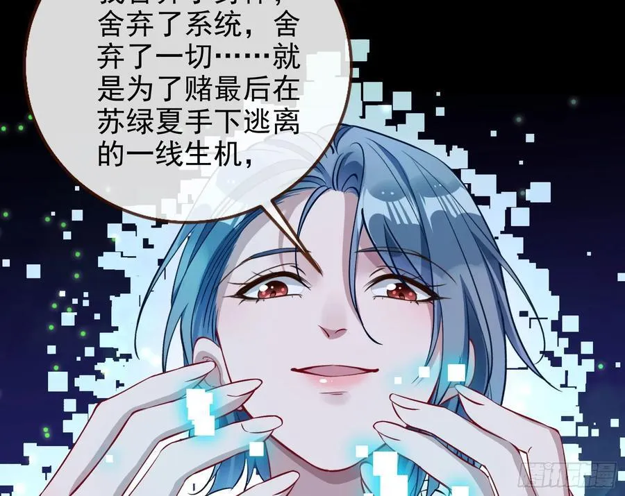 别想逃脱我79