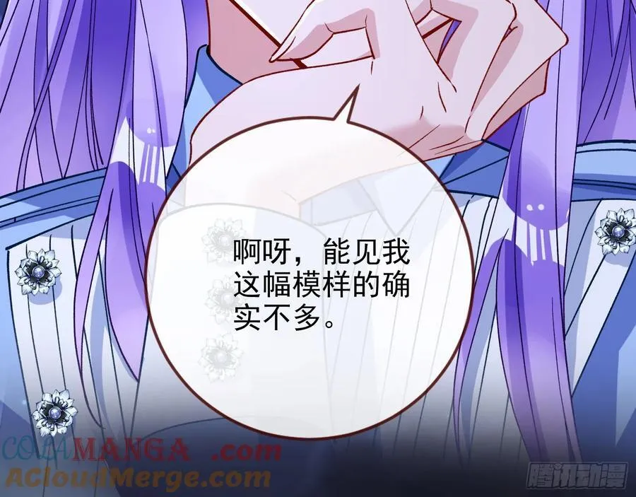 别想逃脱我36