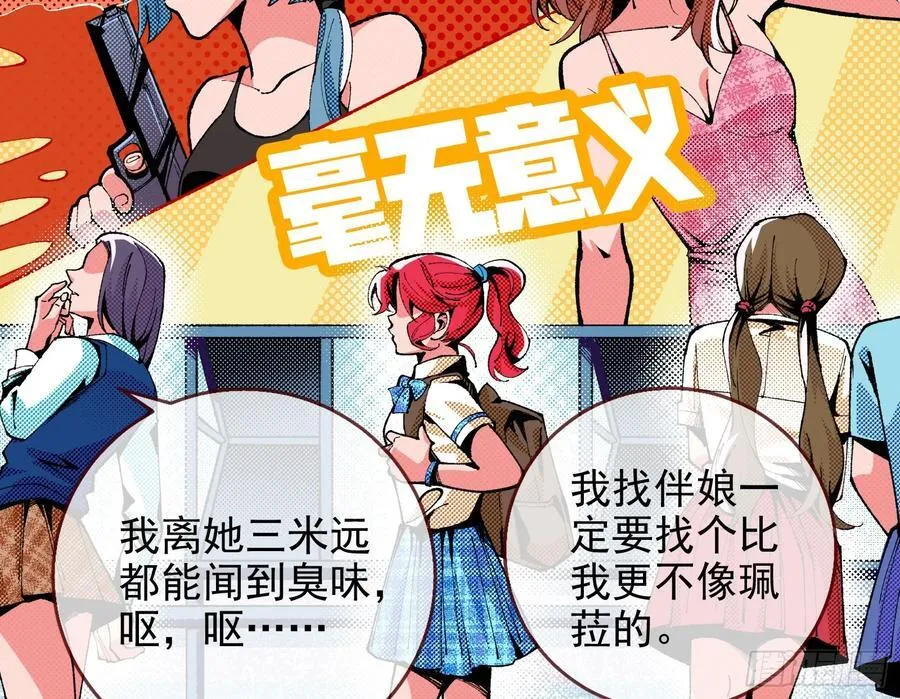 珮菈珮菈珮菈22