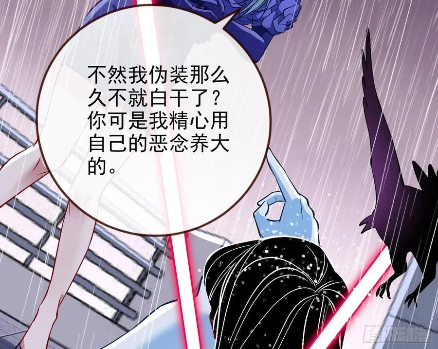 献祭71