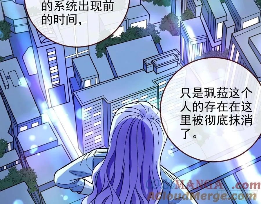 别想逃脱我68