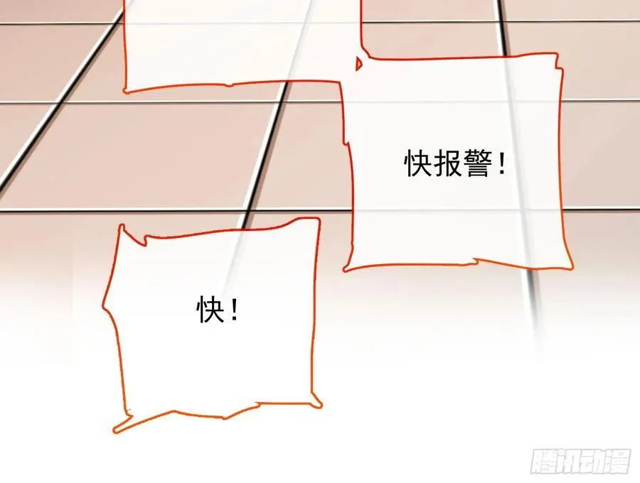 死亡只是恩赐62
