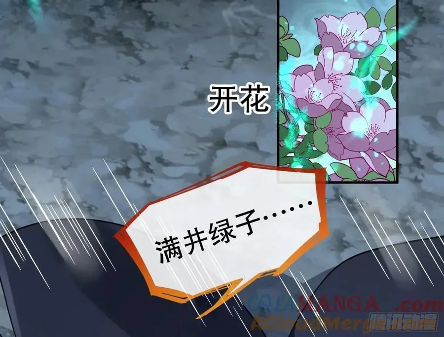 疑似故人20