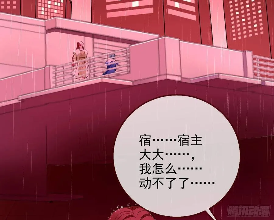 献祭102