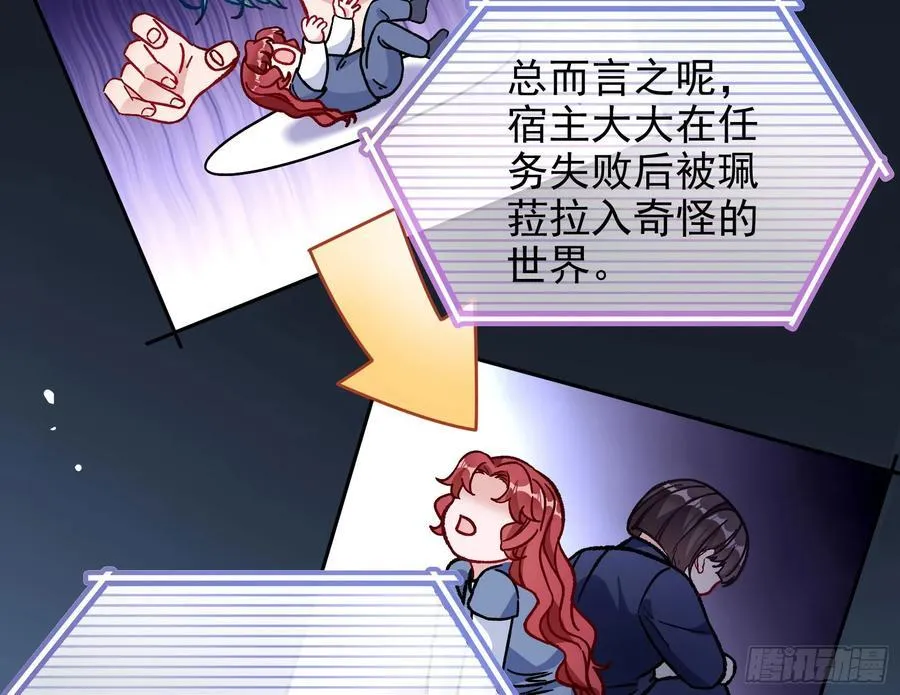 死亡只是恩赐89