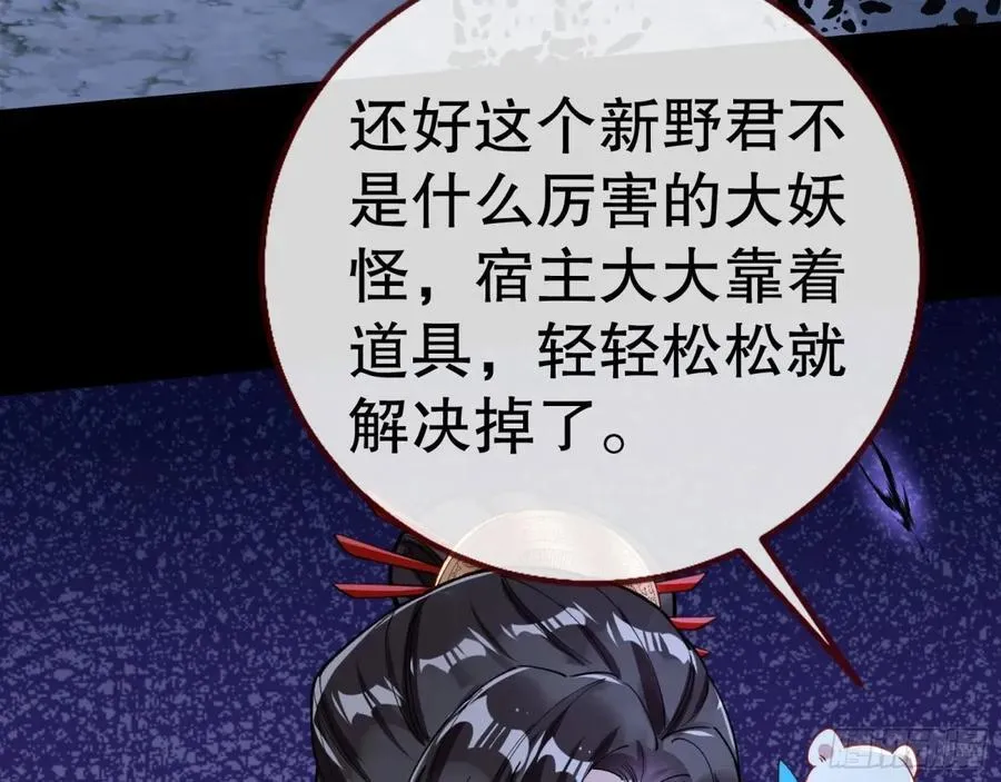 疑似故人105