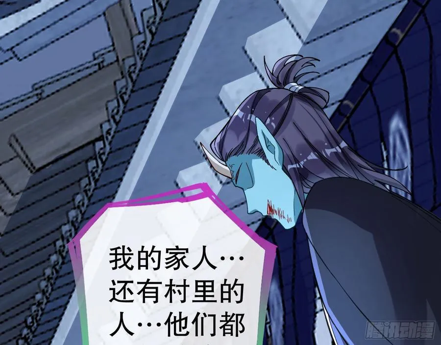 血色婚礼63