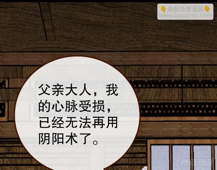 一起回家86