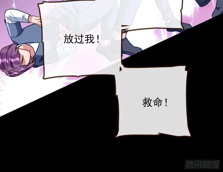 死亡只是恩赐79