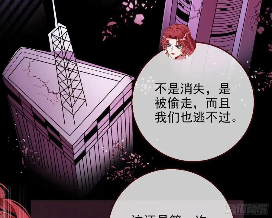 献祭107