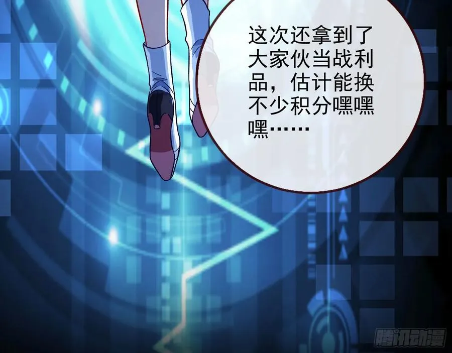 别想逃脱我73