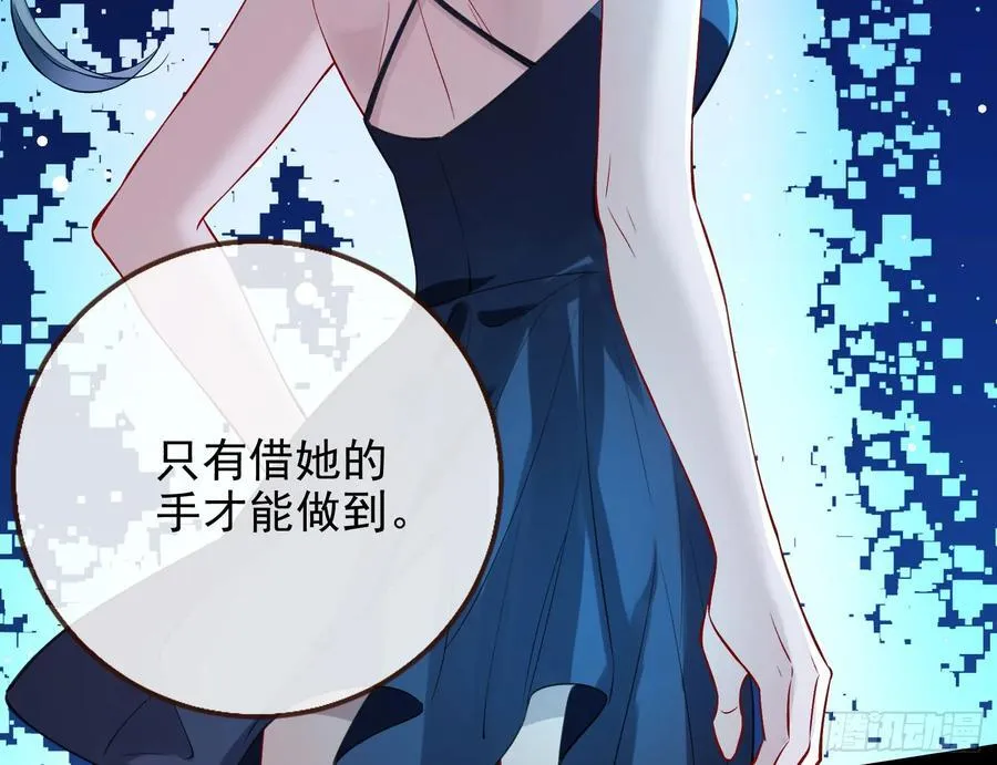 别想逃脱我85