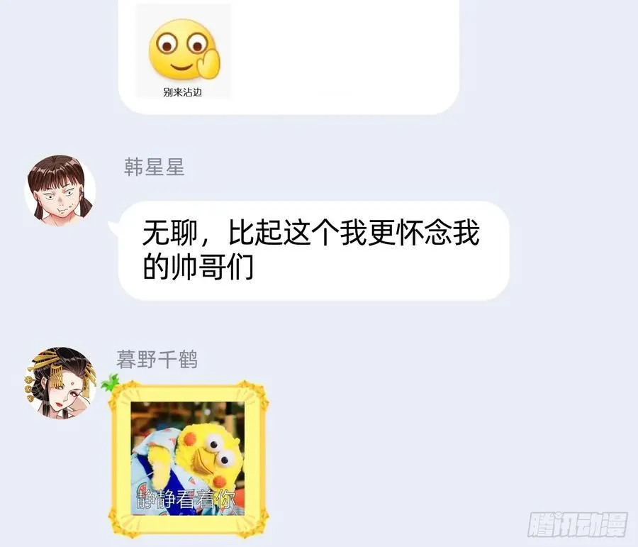 别想逃脱我102
